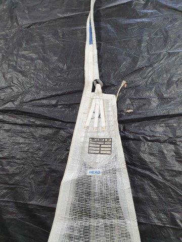 20.00m Luff Jib #BAI-001