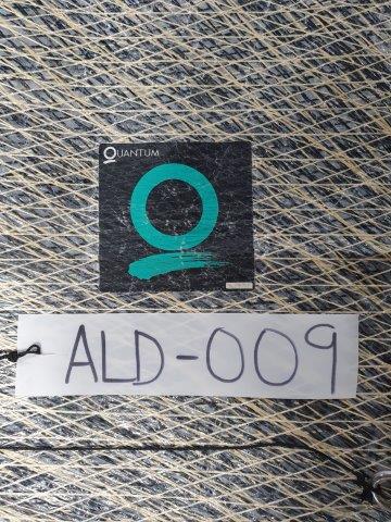 17.77m Luff Jib #ALD-009 *