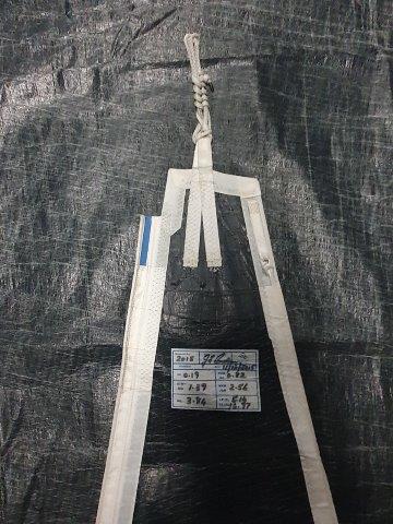 16.79m Luff Jib #MSM-002